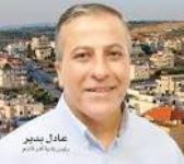 ראש עיריית כפר קאסם, עאדל בדיר